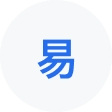 荣成网易企业邮箱