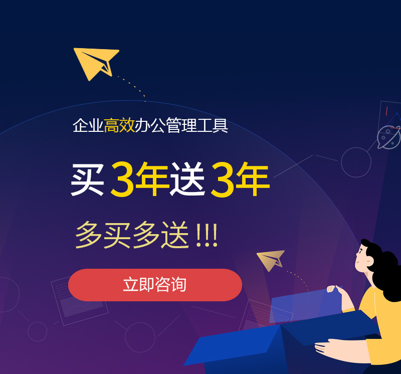 荣成网易企业邮箱